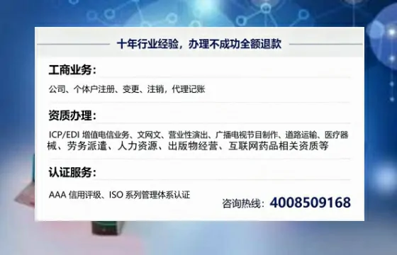 孝感办理<a href='https://www.tajlb.com/'>医疗机构执业许可证</a>的实用价值与实操全攻略