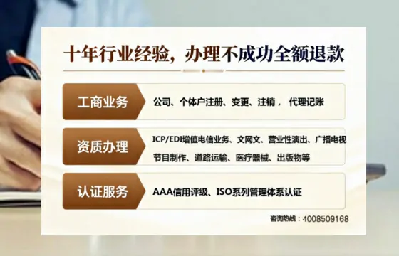 孝感办理<a href='https://www.tajlb.com/'>公共卫生许可证</a>的实用价值与全流程经验分享