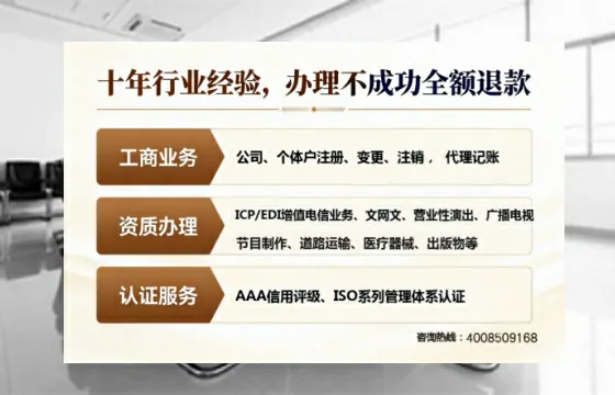 孝感办理<a href='https://www.tajlb.com/'>公共卫生许可证</a>的实用价值与全流程经验分享