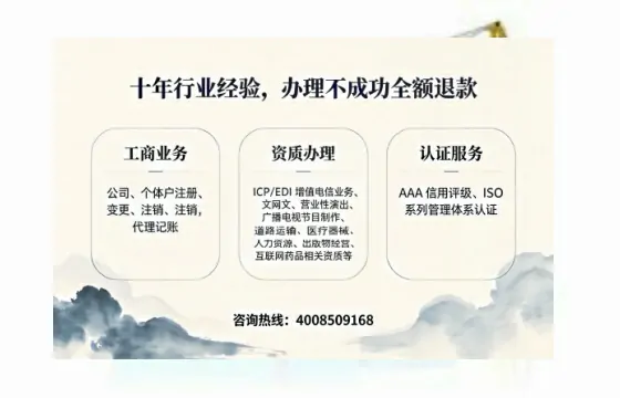 孝感办理<a href='https://www.tajlb.com/'>道路运输许可证</a>：从业必备手续全解析