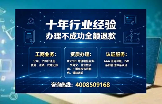 孝感办理<a href='https://www.tajlb.com/'>娱乐场所经营许可证</a>的实用价值与高效办理指南