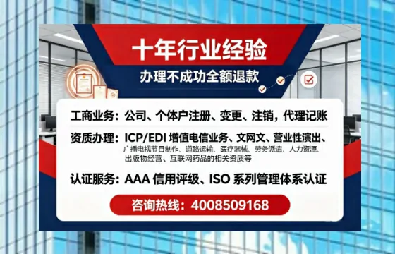 孝感办理<a href='https://www.tajlb.com/'>培训机构办学许可证</a>：实用指南与真实经验分享