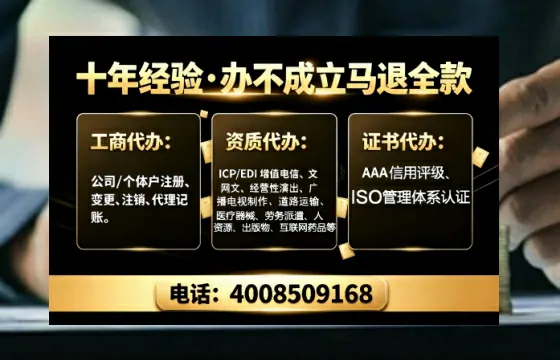 孝感办理<a href='https://www.tajlb.com/'>出版物经营许可证</a>的实用价值、流程详解与避坑指南
