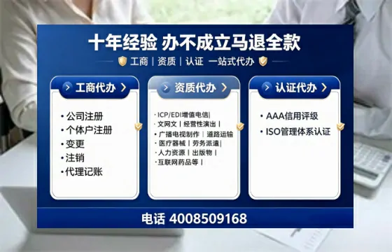 孝感办理<a href='https://www.tajlb.com/'>营业性演出许可证</a>的用处、流程与避坑指南