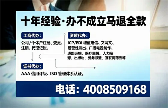 孝感办理<a href='https://www.tajlb.com/'>人力资源许可证</a>的实用价值与全流程实操经验分享