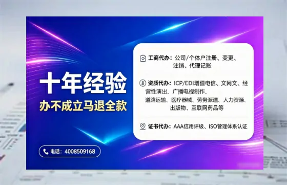 孝感办理<a href='https://www.tajlb.com/'>娱乐场所经营许可证</a>的实用价值与高效办理指南