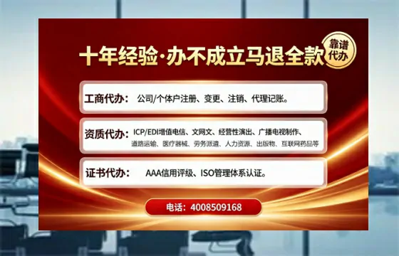 孝感办理<a href='https://www.tajlb.com/'>培训机构办学许可证</a>：实用指南与真实经验分享
