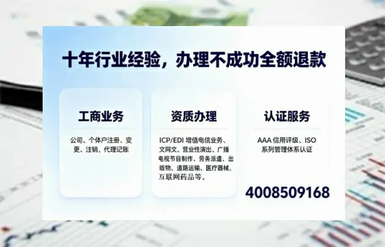 孝感办理<a href='https://www.tajlb.com/'>营业性演出许可证</a>的用处、流程与避坑指南